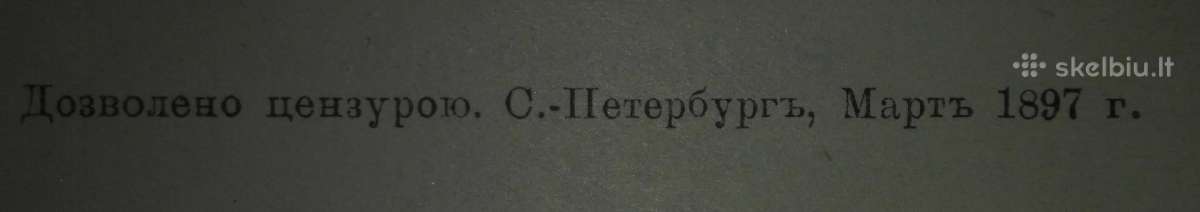 2059. Гуманность Въ Исторiи Человђчества В. Штальб - nuotraukos Nr. 3