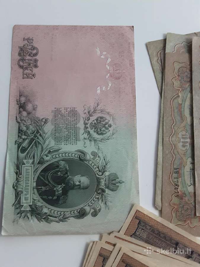 Gražūs cariniai banknotai - nuotraukos Nr. 3