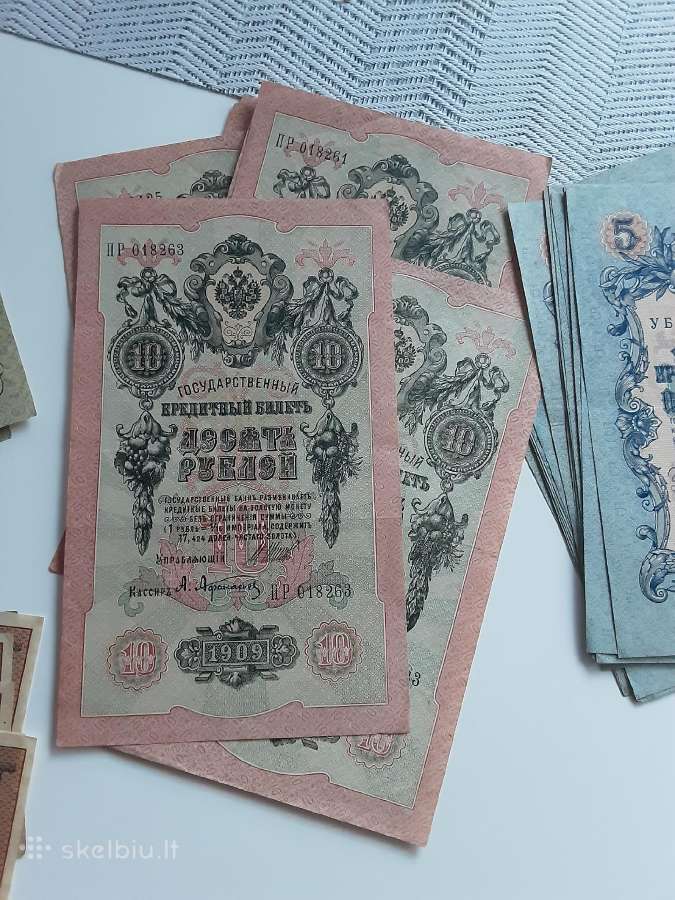Gražūs cariniai banknotai - nuotraukos Nr. 5
