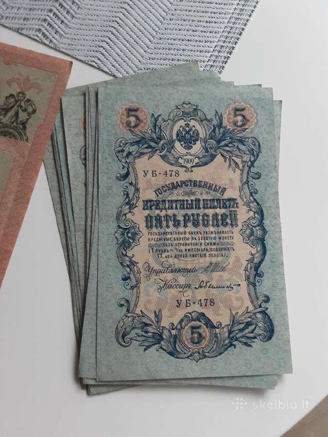 Gražūs cariniai banknotai - nuotraukos Nr. 6
