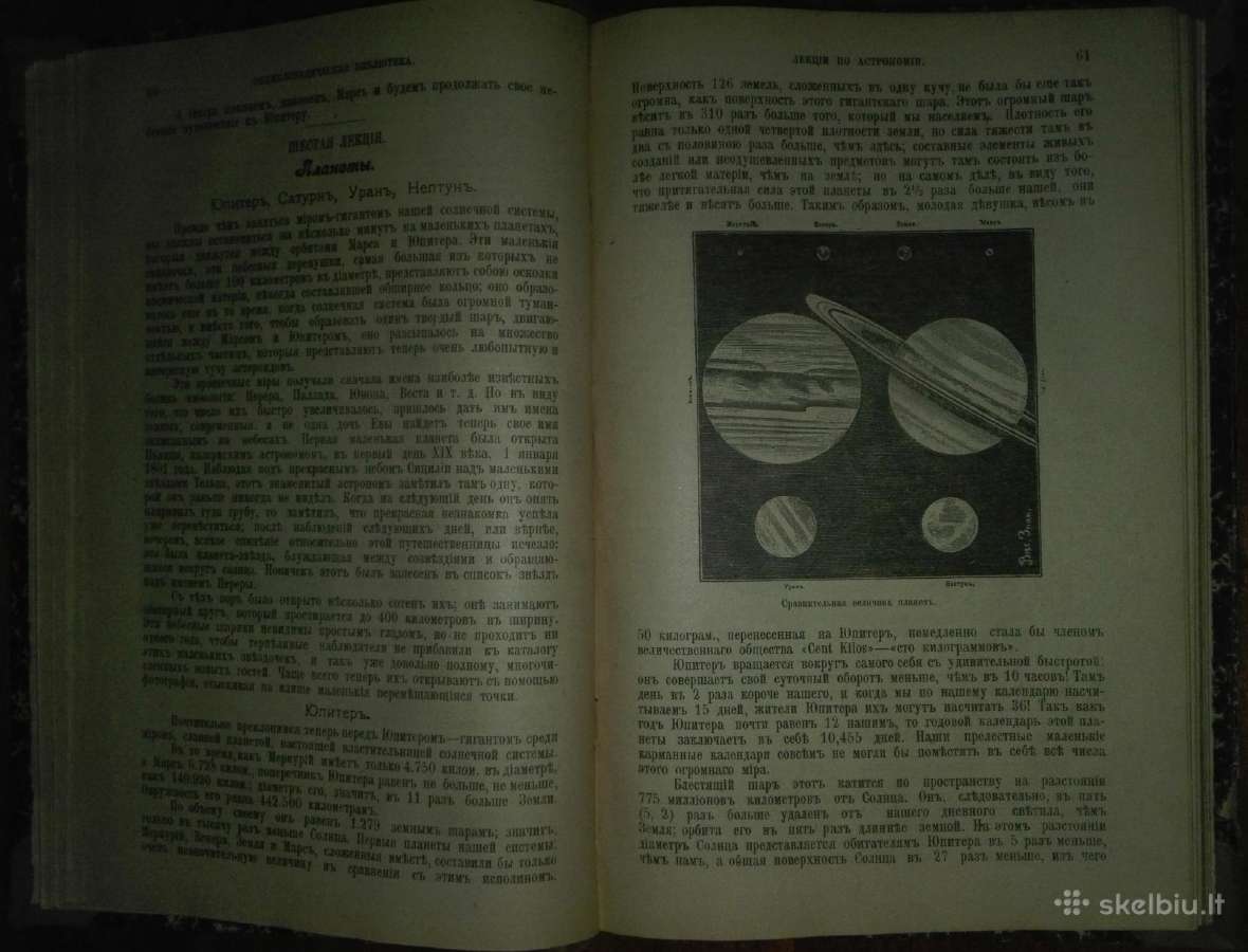 2063. Популярныя Лекцiи По Астрономiи К. Фламмарiо - nuotraukos Nr. 6