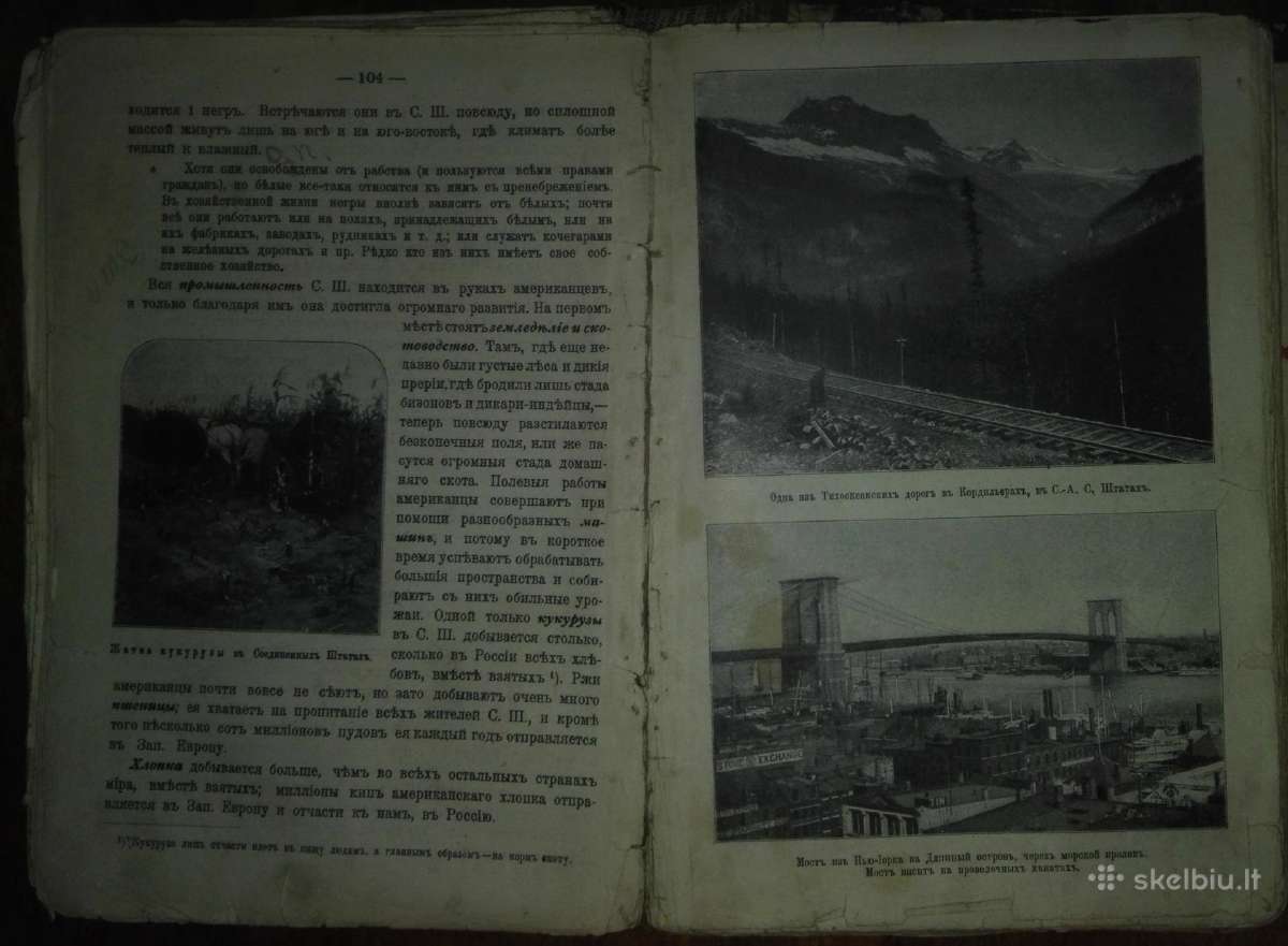 2065. Начальный Курсъ Географiи Творческая Эволюцi - nuotraukos Nr. 9