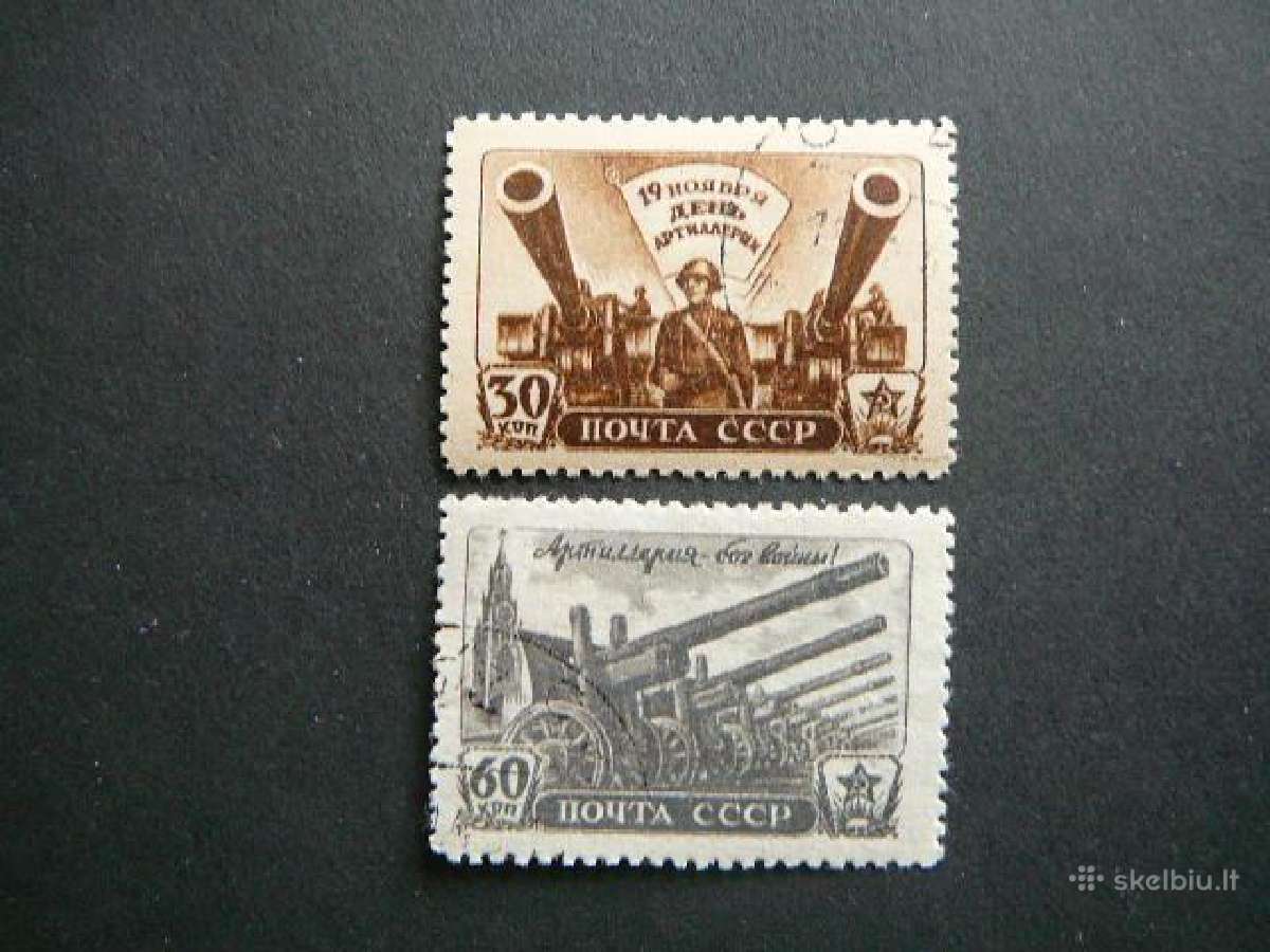 Ssr 1945 Artilerija antsp. a997/8