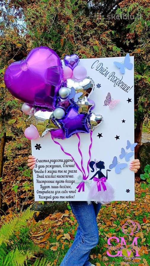 Dekoravimas balionais,foto zonos iš balionų - nuotraukos Nr. 38