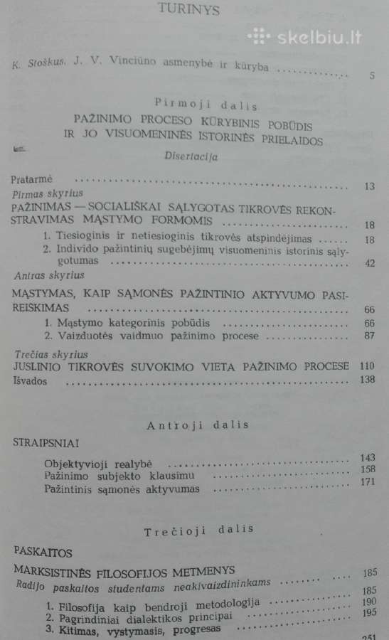 2067. Raštai. Gnoseologija Vinciūnas J. V. - nuotraukos Nr. 2