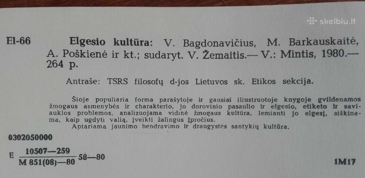 2070. Elgesio Kultūra V. Bagdonavočius - nuotraukos Nr. 3