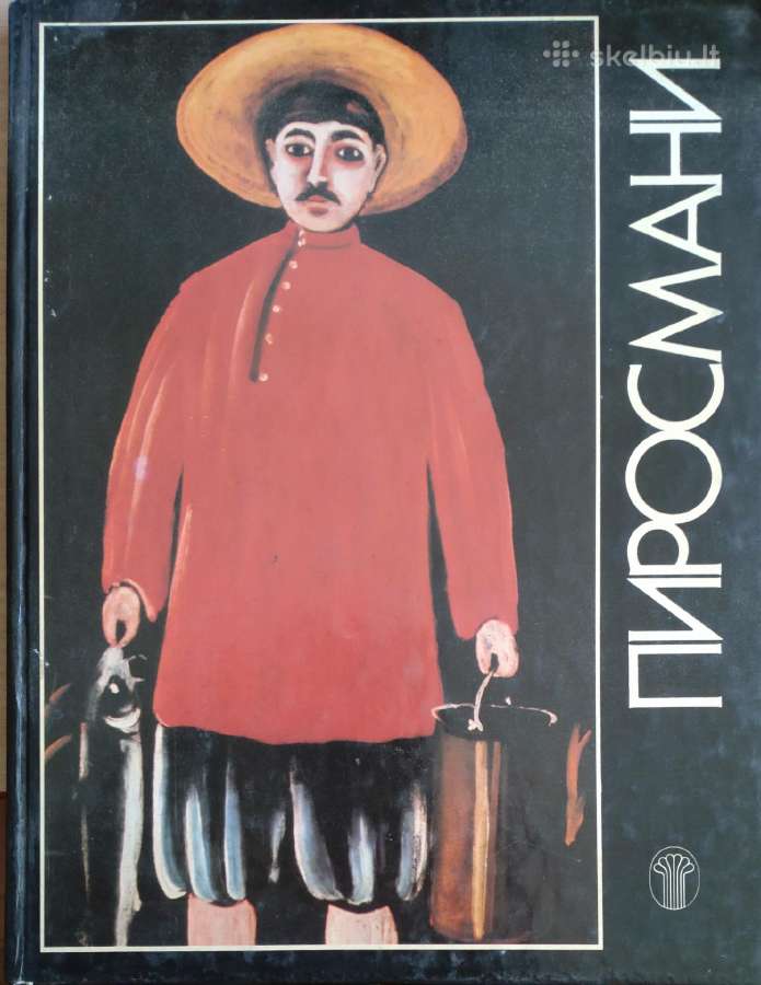 Pirosmani, graikų meno albumai