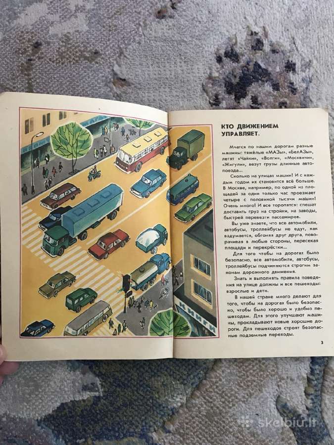 Правила дорожного движения/kelių eismo taisyklės - nuotraukos Nr. 3