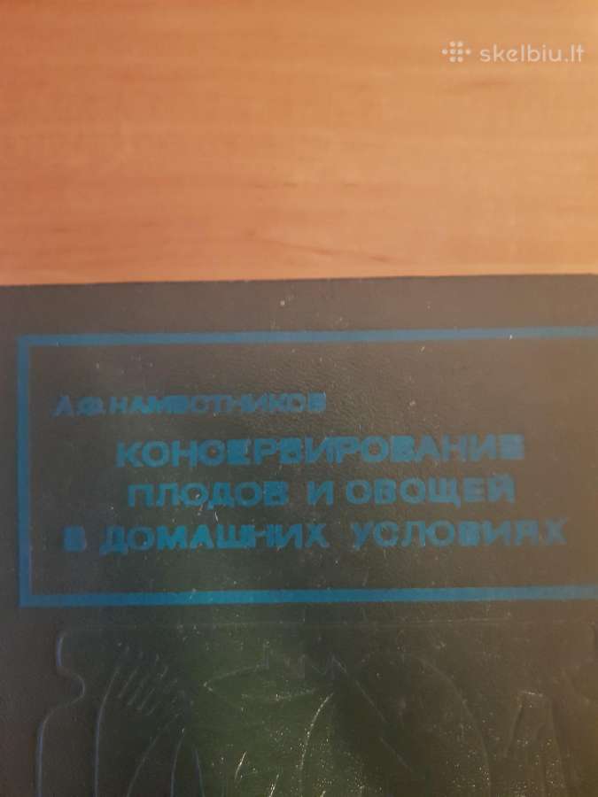 Knyga vaisių ir daržovių konserv namų sąlygomis