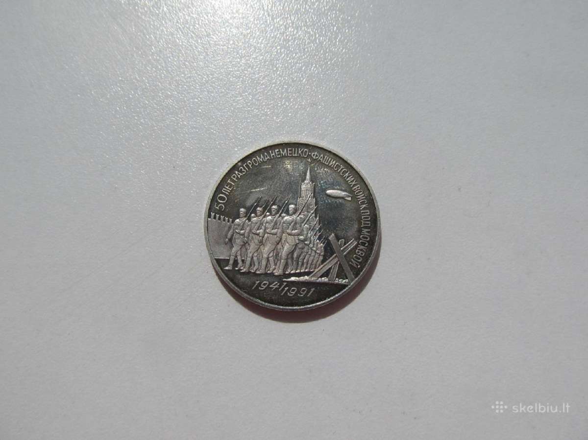 3 rubliai , pergalė prie Maskvos , CcCCCP