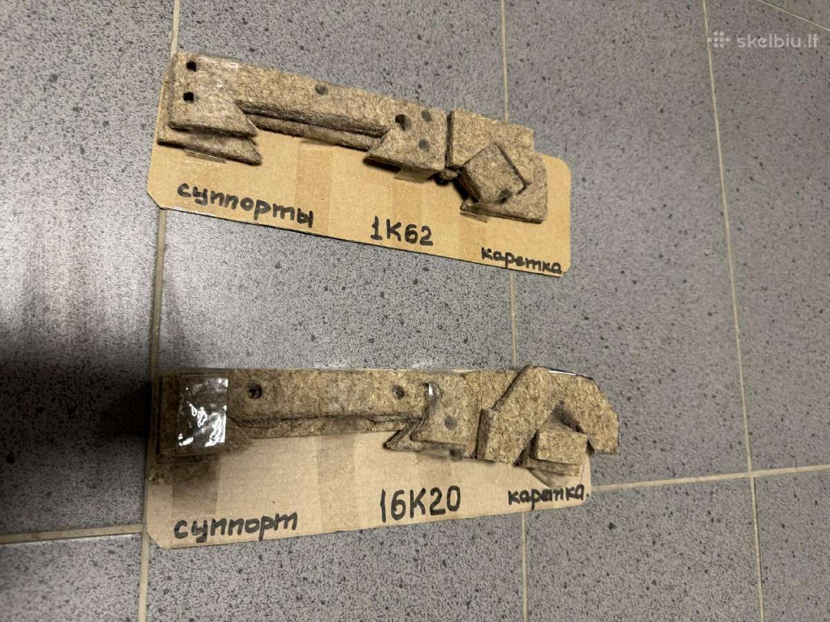 Kreipiančiųjų apsaugos 1k62/ 16k20