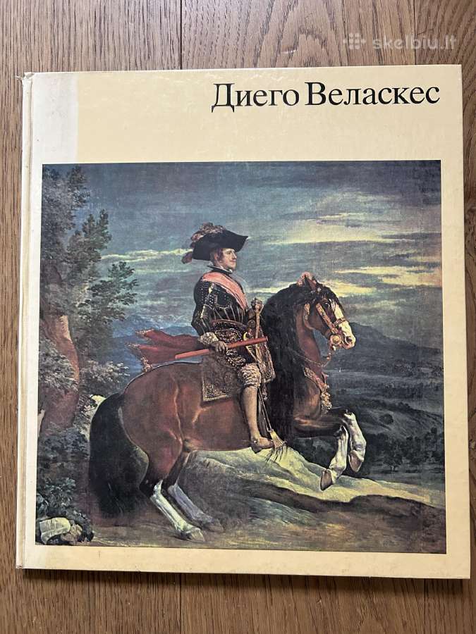 Diegas Velaskesas, 1985