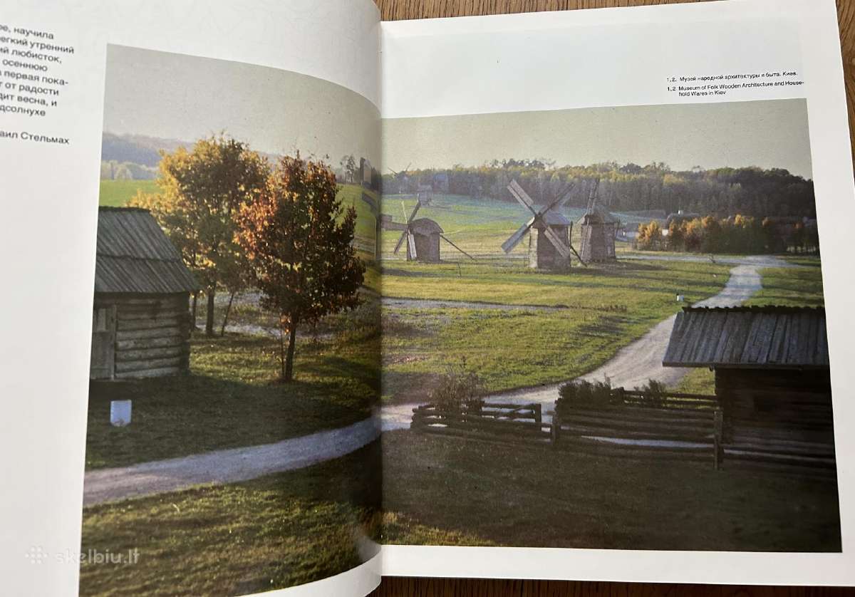 Dekoratyvinė taikomoji Ukrainos dailė 1970-1980m - nuotraukos Nr. 4