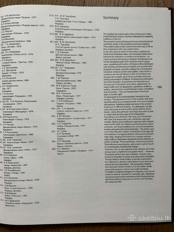 Dekoratyvinė taikomoji Ukrainos dailė 1970-1980m - nuotraukos Nr. 7
