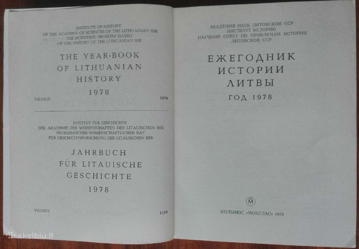 2078. Lietuvos Istorijos Metraštis 1978 - nuotraukos Nr. 2