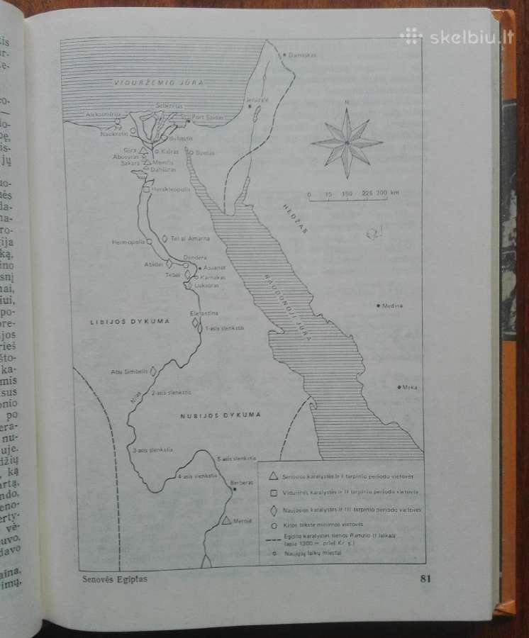 2085. Dievai, Kapai Ir Mokslininkai K. V. Ceramas - nuotraukos Nr. 5