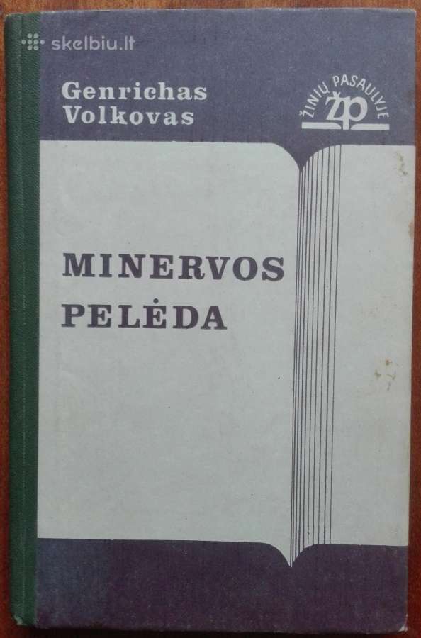 2096. Minervos Pelėda Volkovas G. N.