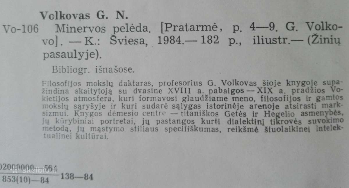 2096. Minervos Pelėda Volkovas G. N. - nuotraukos Nr. 4
