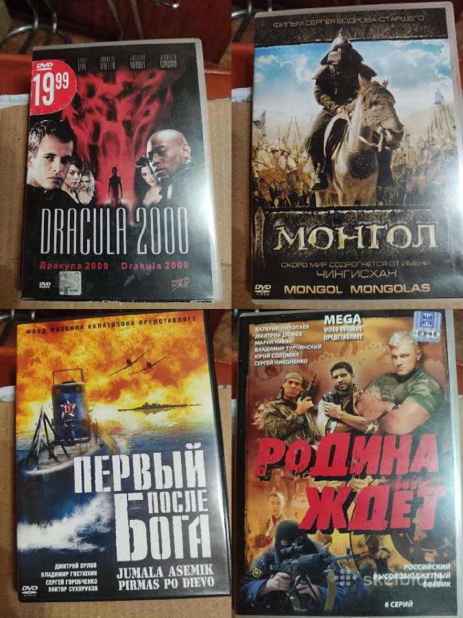 Dvd filmai po 2€/vnt. - nuotraukos Nr. 4