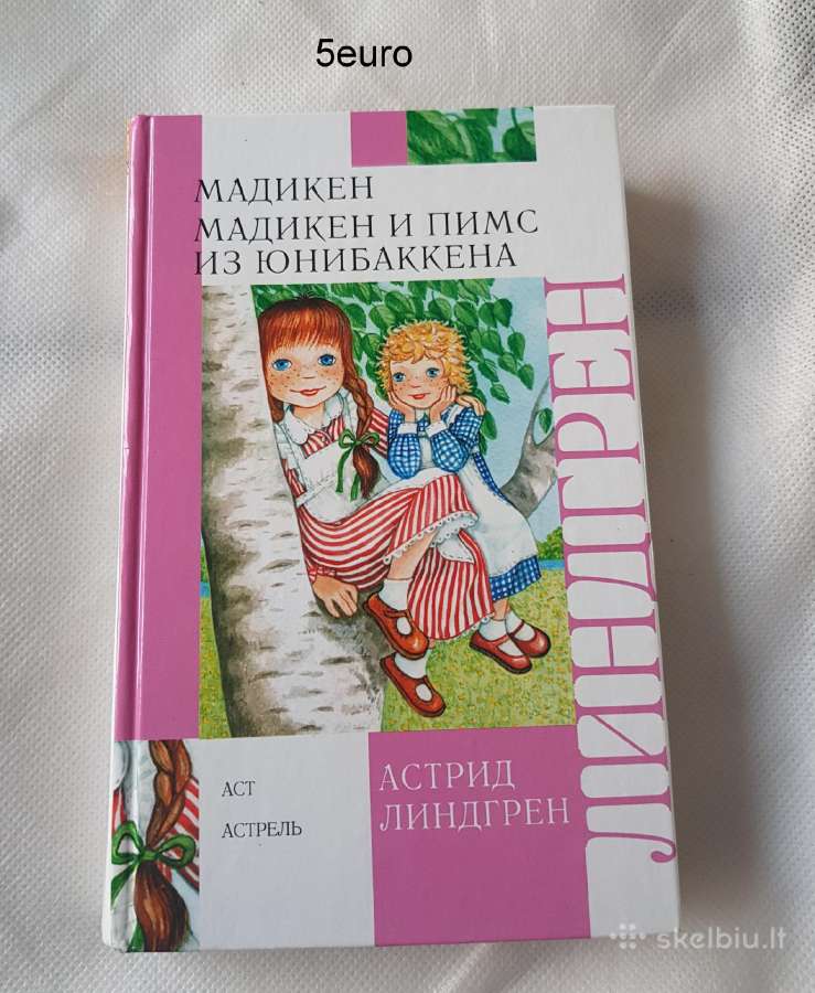 Vaikiškos knygos rusų kalba. - nuotraukos Nr. 3