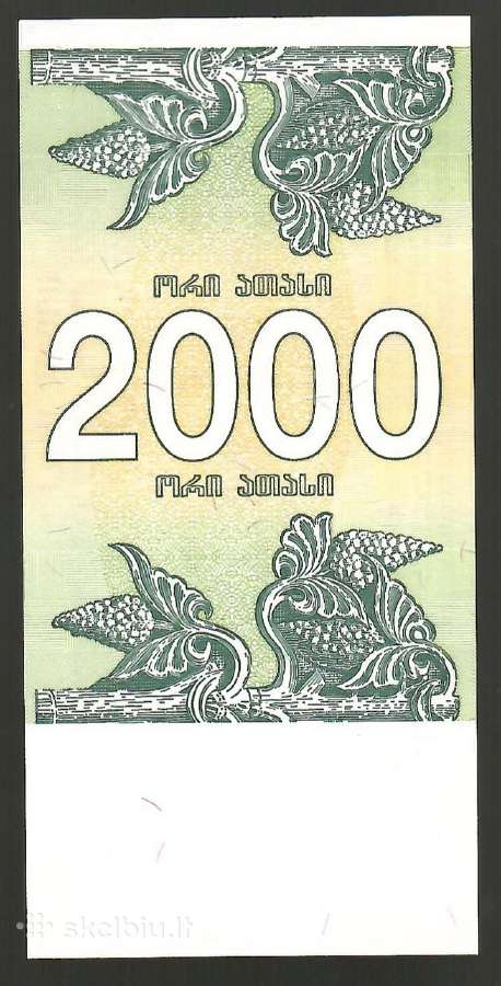 Gruzija banknotai - nuotraukos Nr. 2
