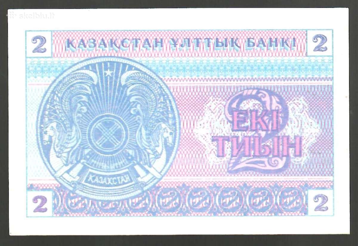 Kazakstano banknotai - nuotraukos Nr. 4