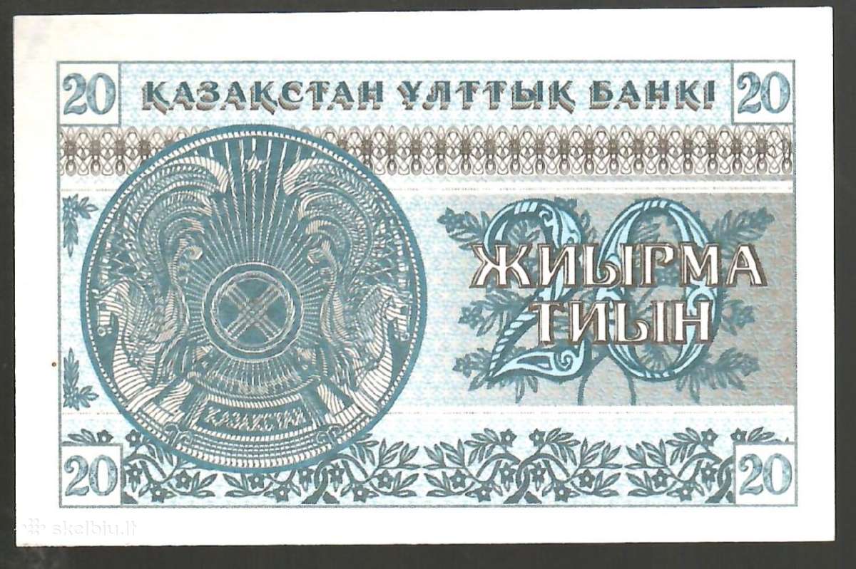 Kazakstano banknotai - nuotraukos Nr. 8