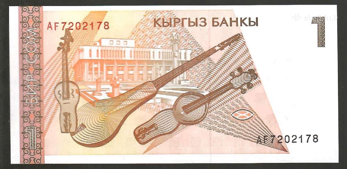 Kirgizijos banknotai - nuotraukos Nr. 2