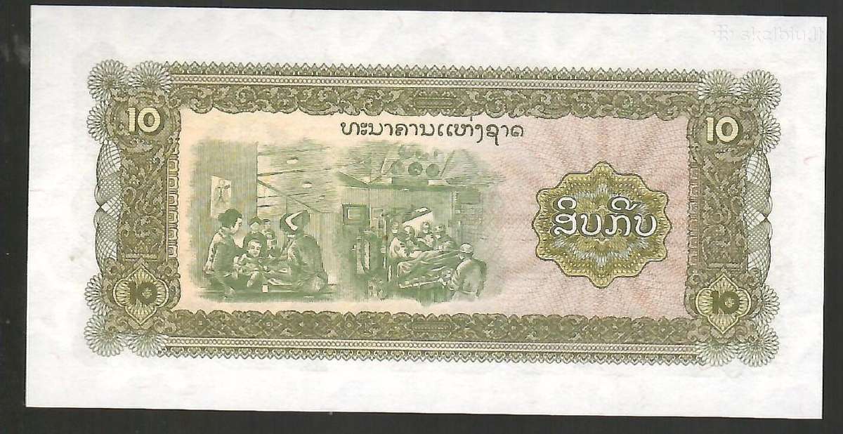 Laoso banknotai - nuotraukos Nr. 4