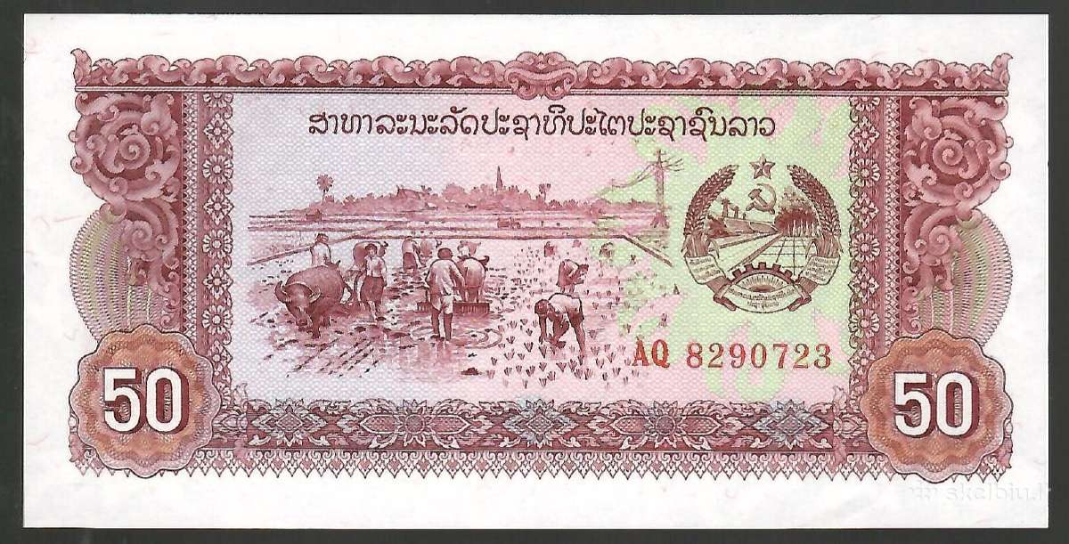 Laoso banknotai - nuotraukos Nr. 7