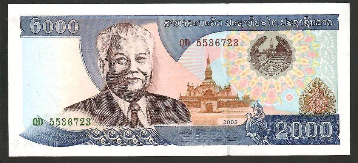 Laoso banknotai - nuotraukos Nr. 9