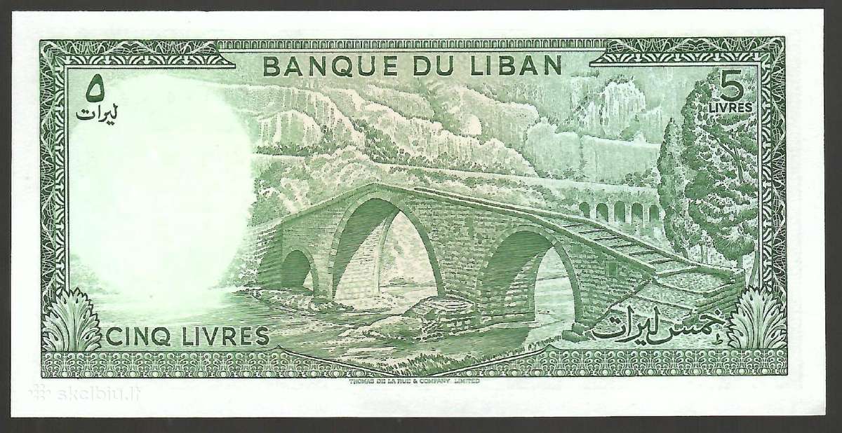 Libano banknotai - nuotraukos Nr. 4