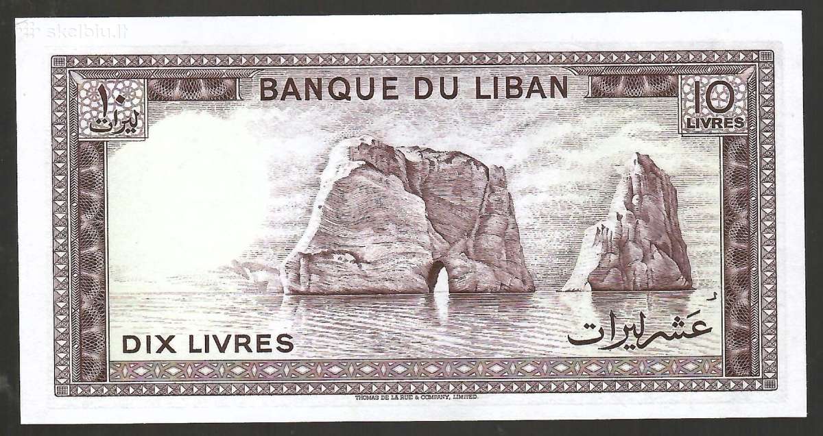 Libano banknotai - nuotraukos Nr. 6