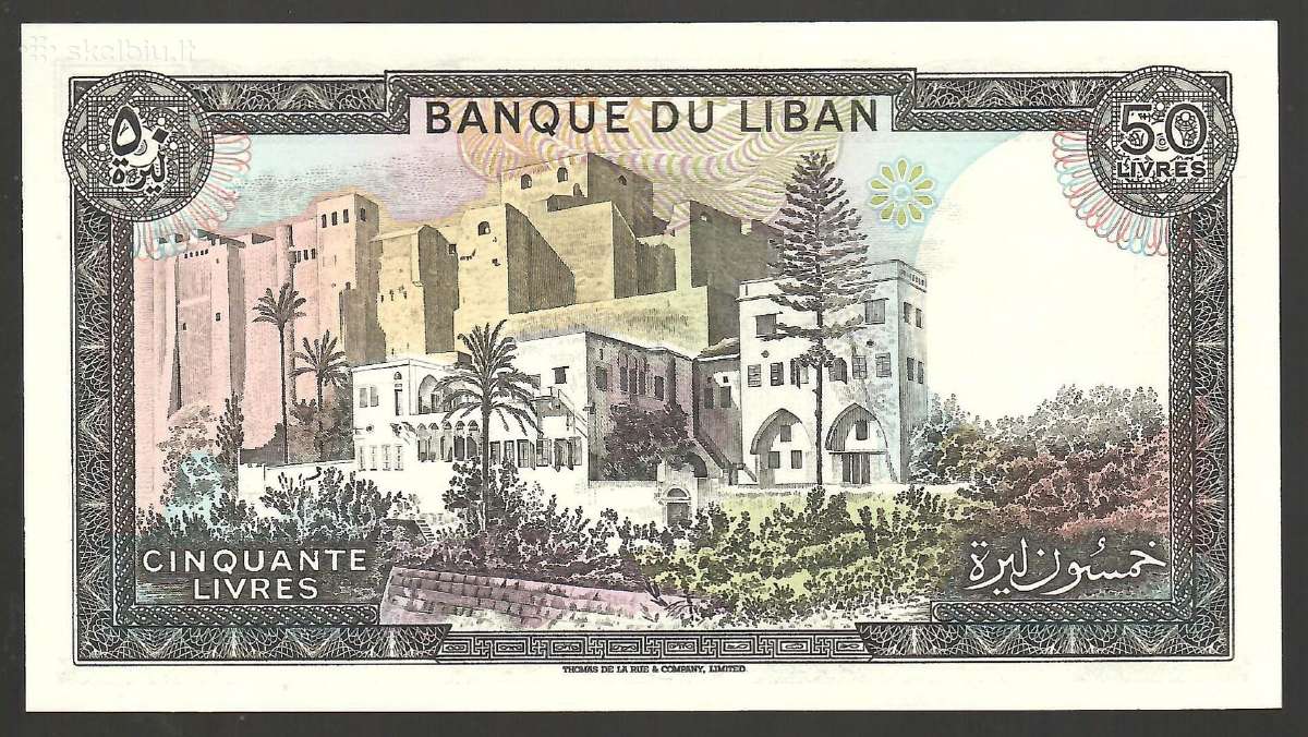 Libano banknotai - nuotraukos Nr. 8