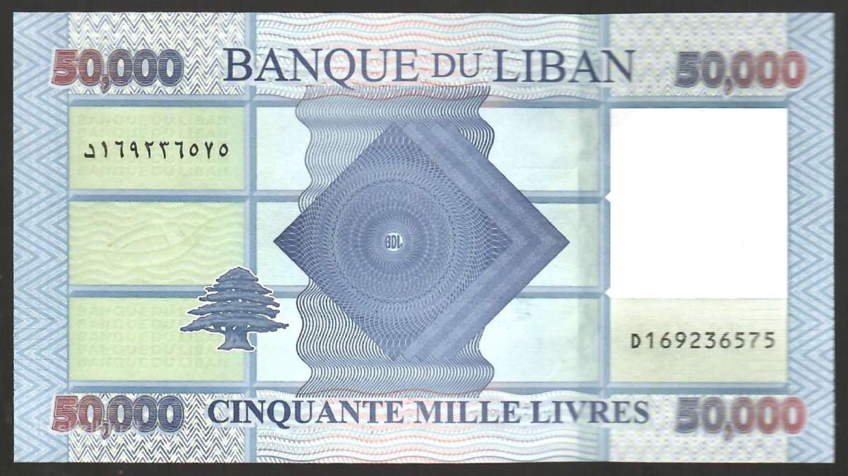 Libano banknotai - nuotraukos Nr. 10
