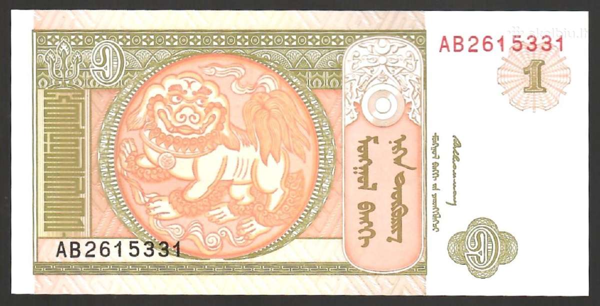 Mongolijos banknotai - nuotraukos Nr. 15