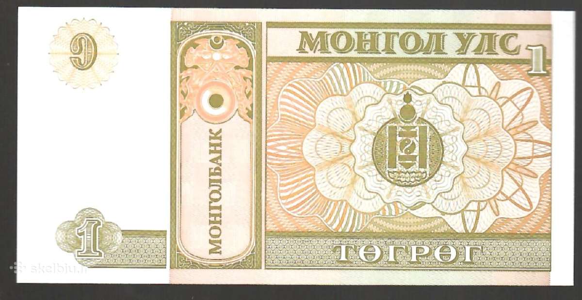 Mongolijos banknotai - nuotraukos Nr. 16