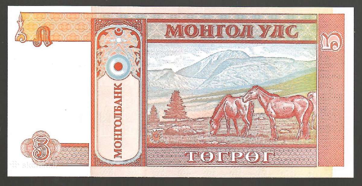 Mongolijos banknotai - nuotraukos Nr. 18