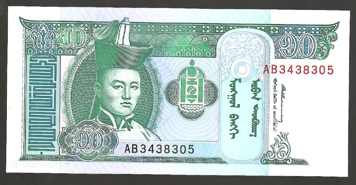Mongolijos banknotai - nuotraukos Nr. 19