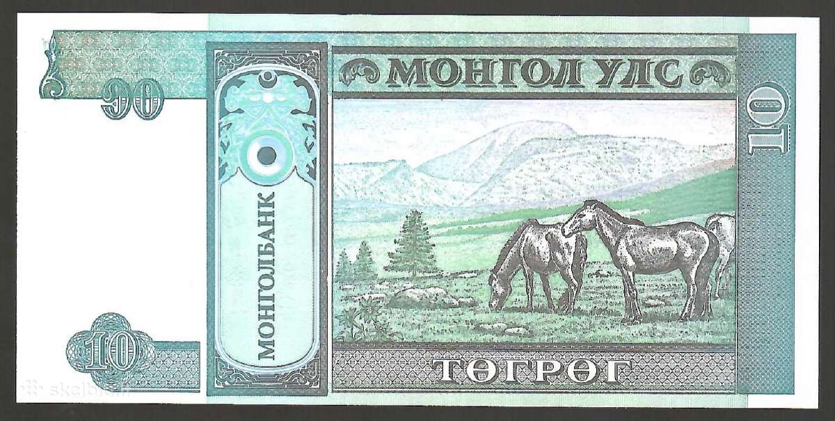 Mongolijos banknotai - nuotraukos Nr. 20