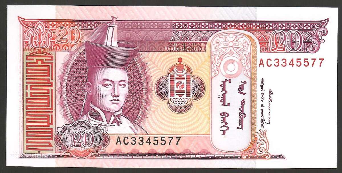 Mongolijos banknotai - nuotraukos Nr. 21