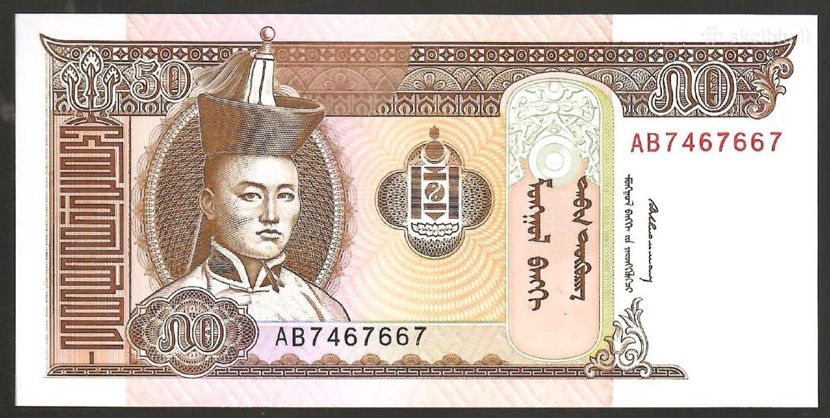 Mongolijos banknotai - nuotraukos Nr. 23