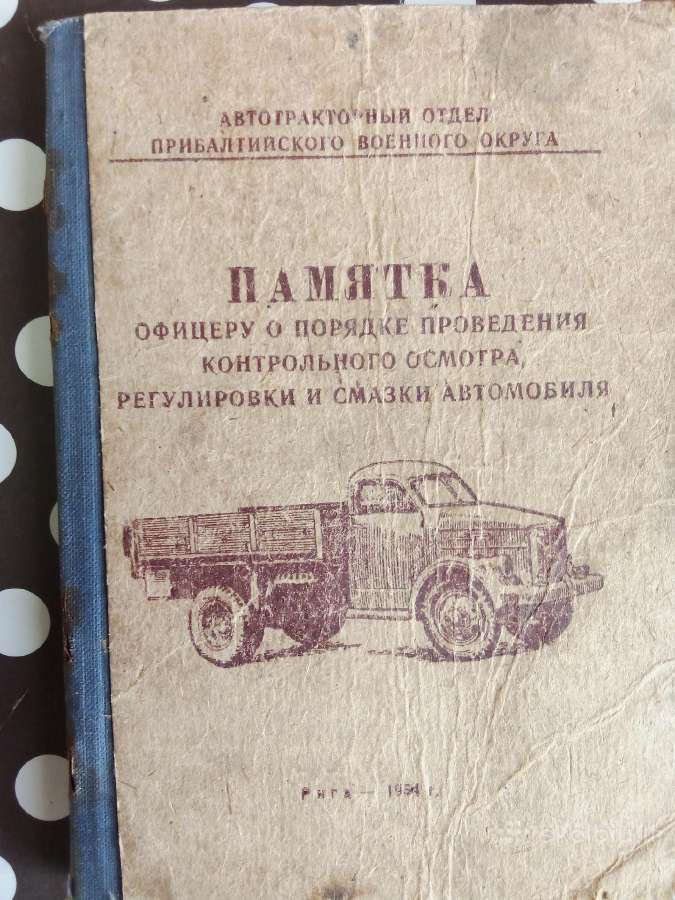 Knygos-automobiliai motociklai varikliai - nuotraukos Nr. 2