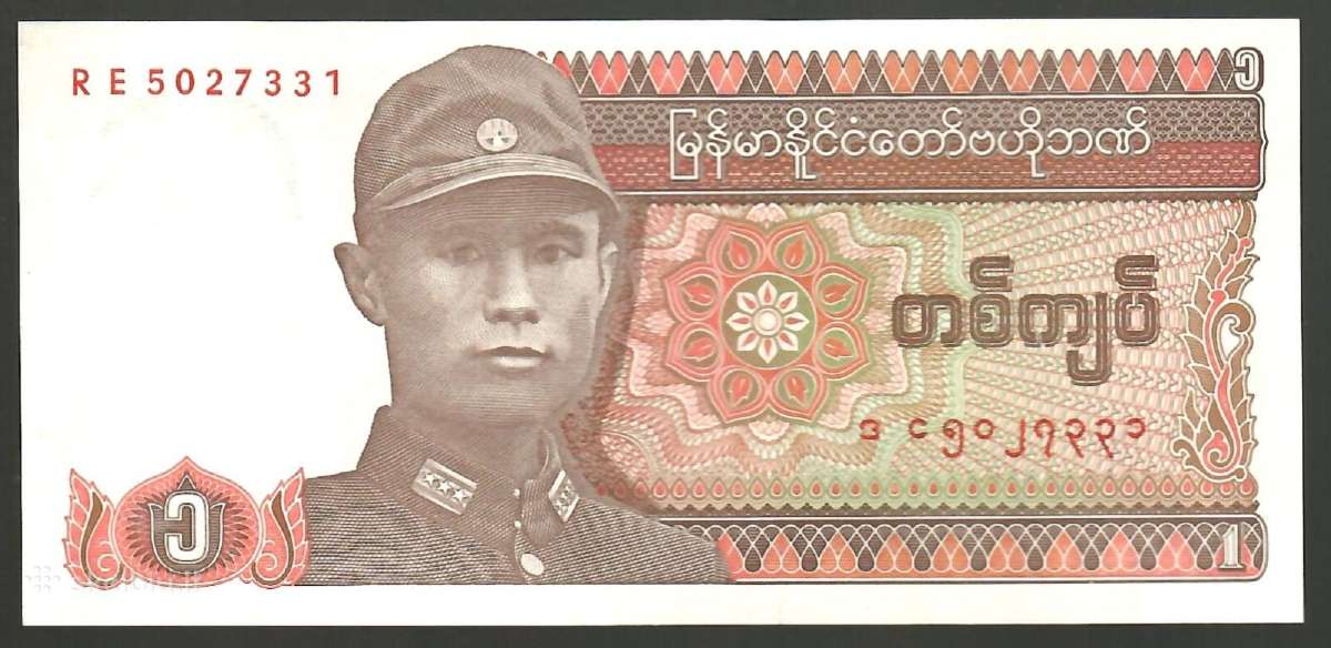 Myanmaro banknotai