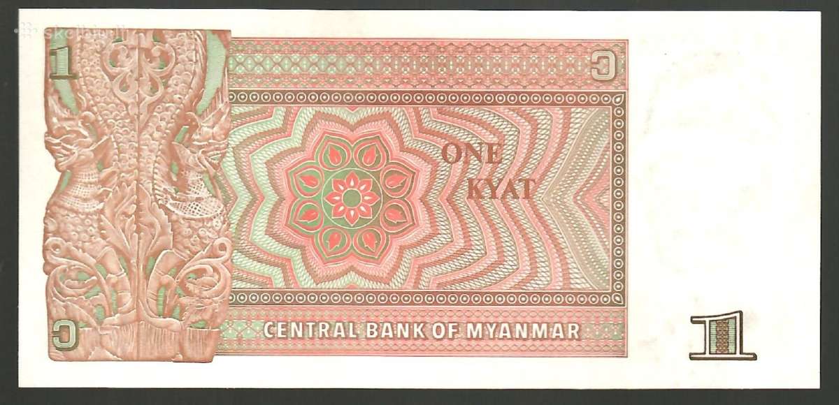 Myanmaro banknotai - nuotraukos Nr. 2