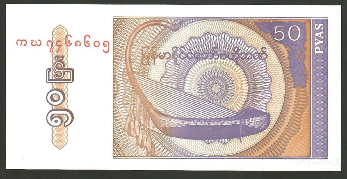 Myanmaro banknotai - nuotraukos Nr. 3