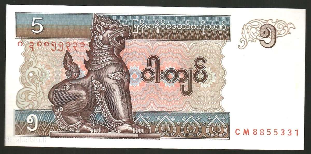 Myanmaro banknotai - nuotraukos Nr. 7