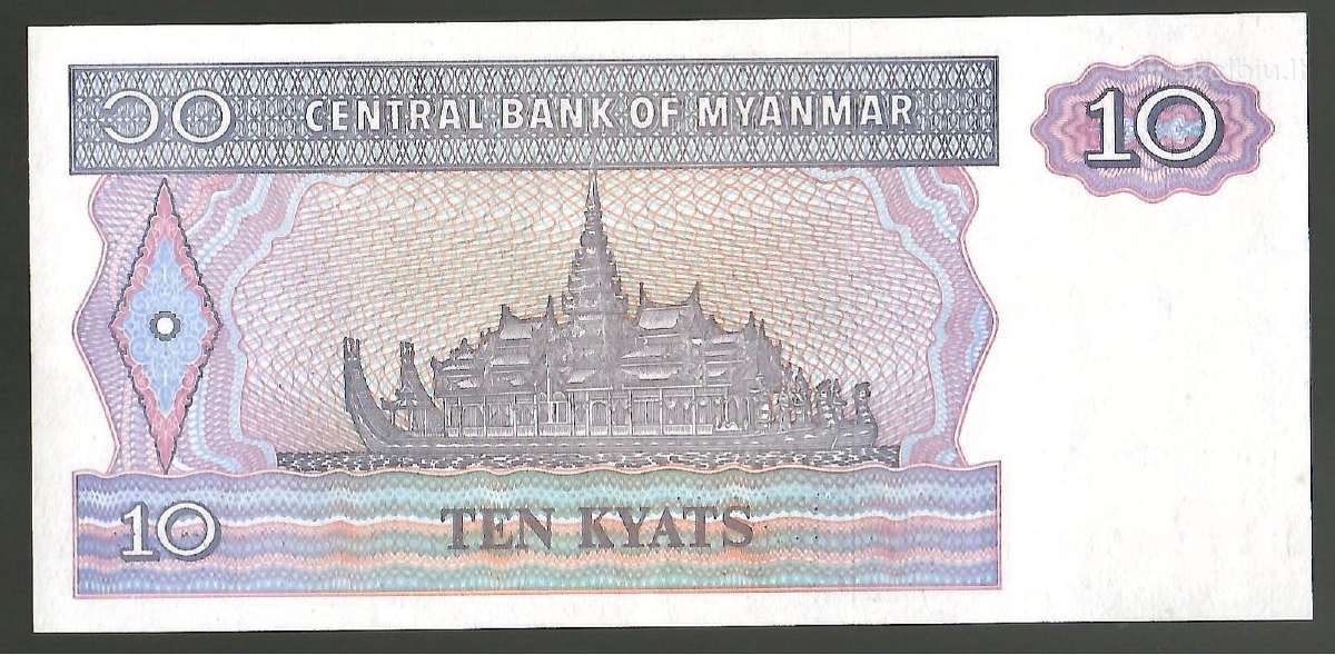 Myanmaro banknotai - nuotraukos Nr. 10