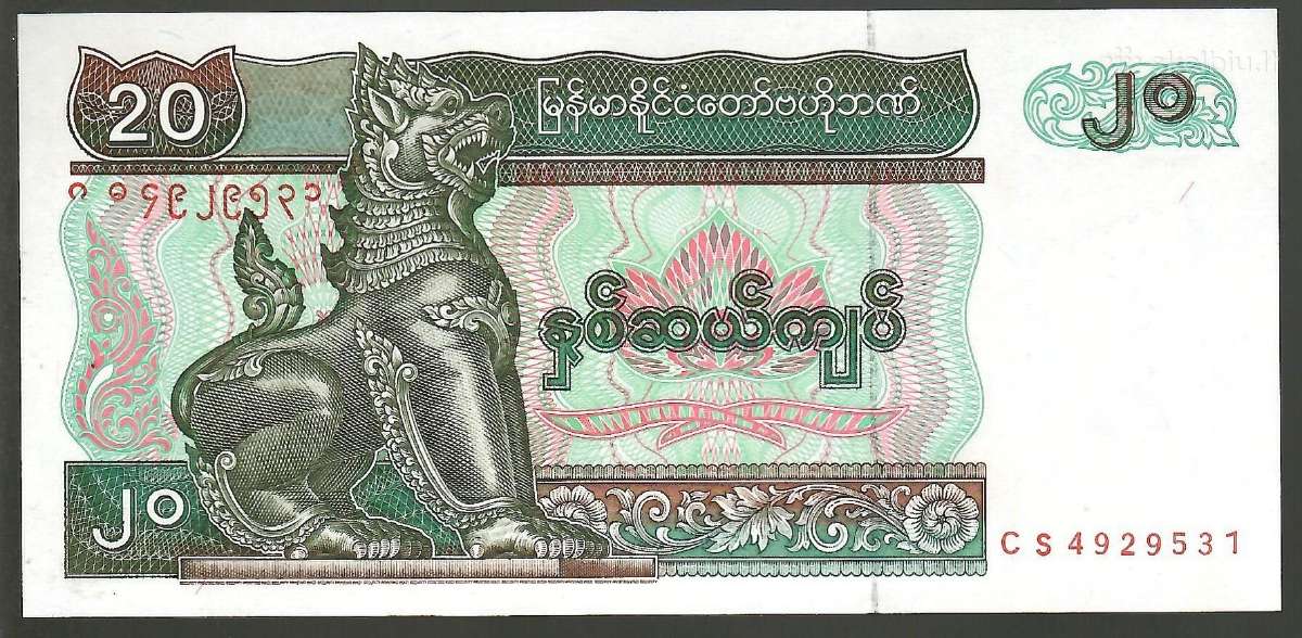 Myanmaro banknotai - nuotraukos Nr. 11