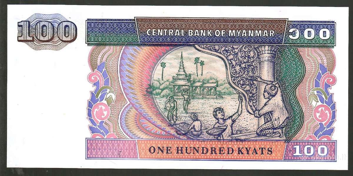 Myanmaro banknotai - nuotraukos Nr. 16